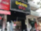 호치민 도도스파 입구