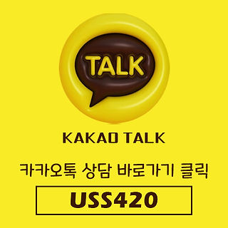 호치민 풀빌라 문의(카카오톡)