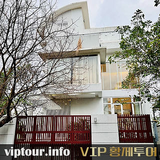황제투어 풀빌라 입구