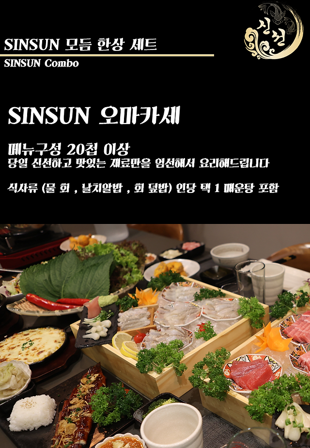 호치민 신선 메뉴 2