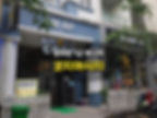 호치민 마사지 2군 욘센스파