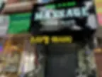 호치민 스타킹 마사지