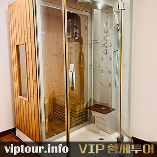 황제투어 풀빌라 내부 사우나